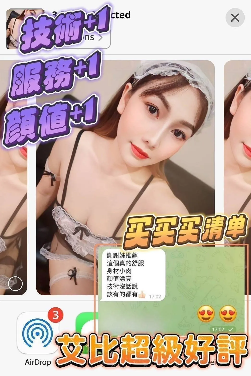 艾比客評1