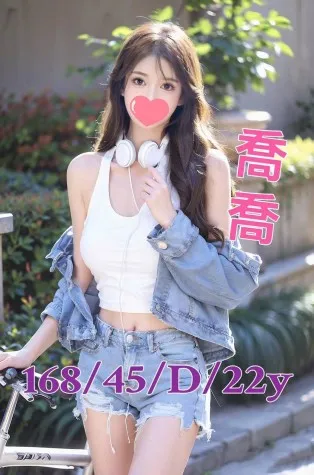 台南外送茶-喬喬