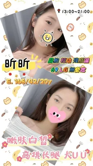台南外送茶-昕昕