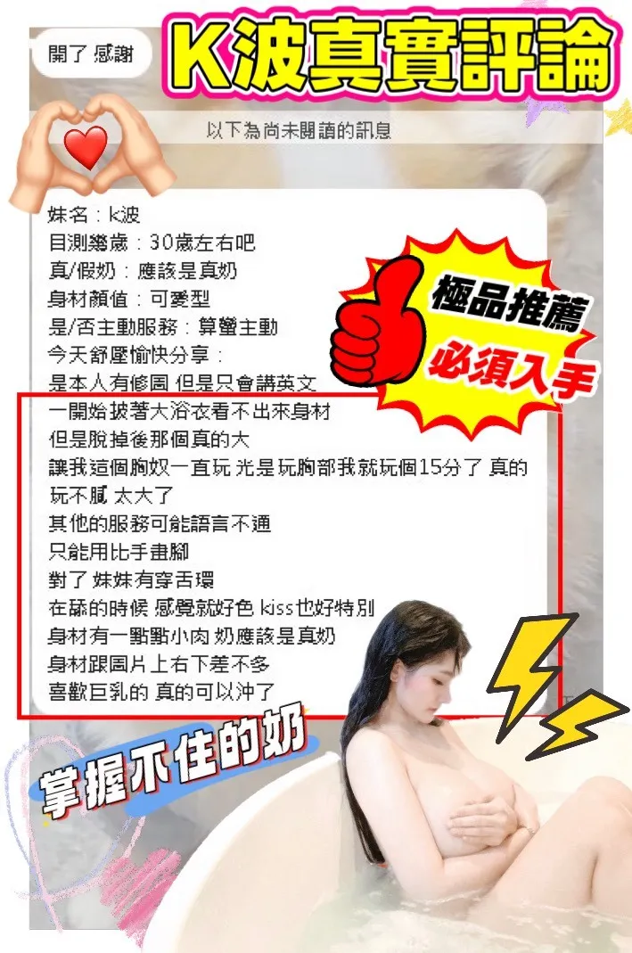 K波客評