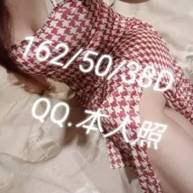 台南外送茶-QQ